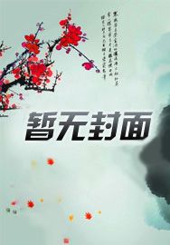 我只是一个兽医,都找我治病干吗
